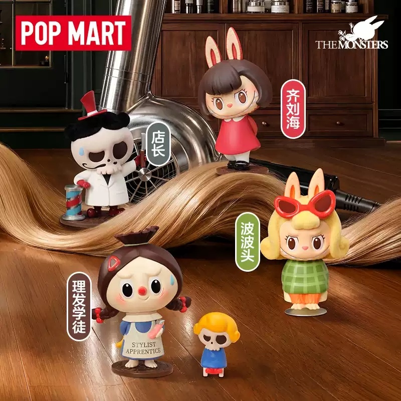 2026 POP MART Labubu The Monst - Vintage And Collectible Items reseña y precio