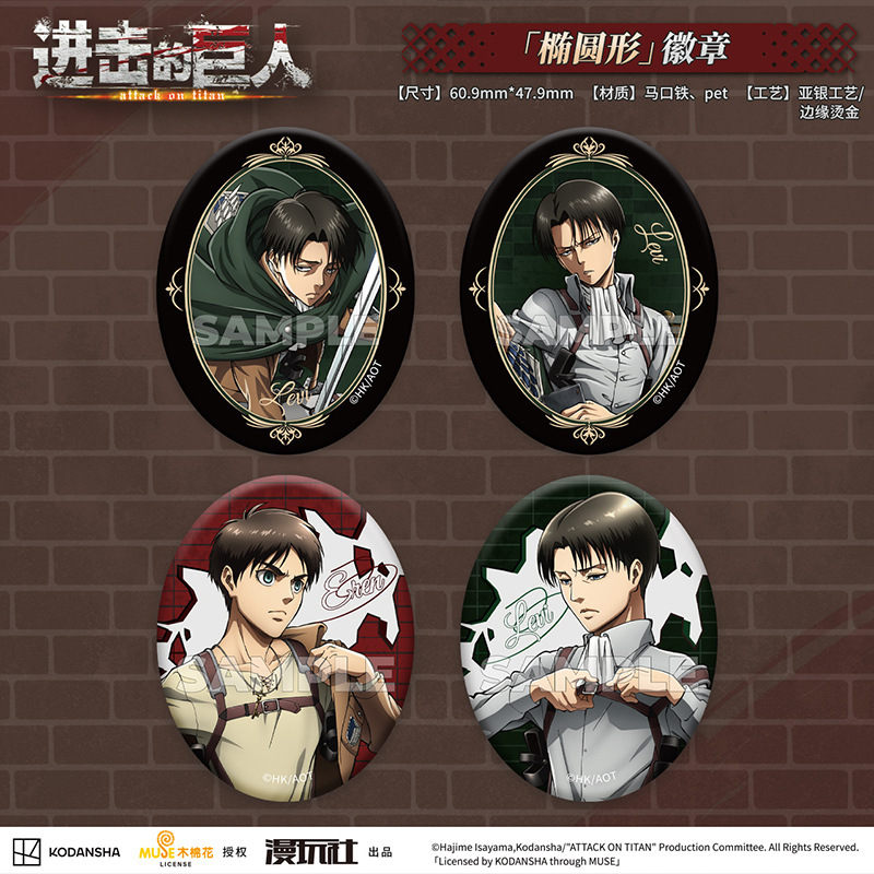 Attack on Titan Eren Jager Riv - Vintage Item reseña y precio