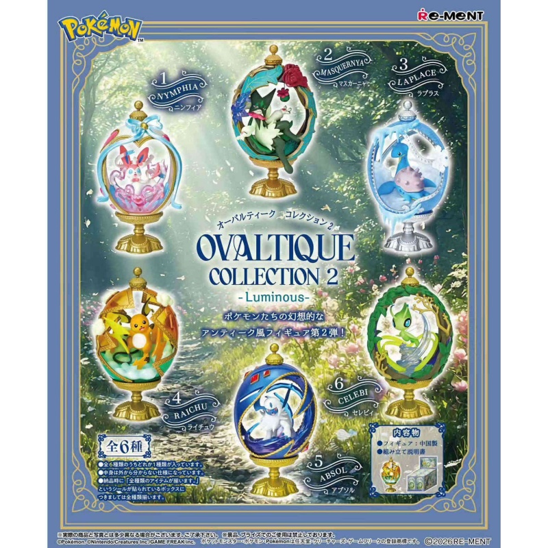 Re-ment Pokemon Ovaltique Coll - Vintage And Collectible Items reseña y precio